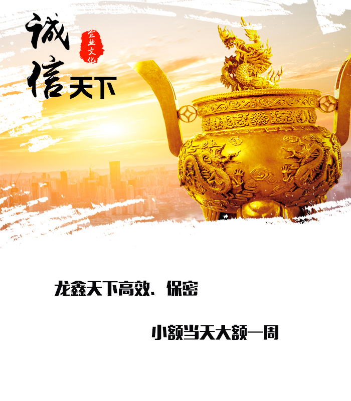 长汀要债公司